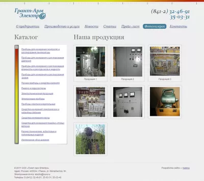 Страница фотогалереи
